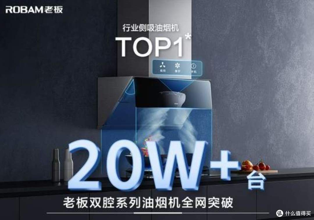 油烟机什么牌子的质量最好？3大主流品牌对比，结果一目了然！