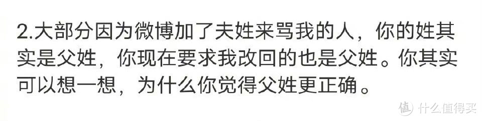 全嘻嘻热搜有感！我是如何通过读书去了解，到底什么是真正的女性主义（女性主义书籍推荐）