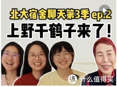 全嘻嘻热搜有感！我是如何通过读书去了解，到底什么是真正的女性主义（女性主义书籍推荐）