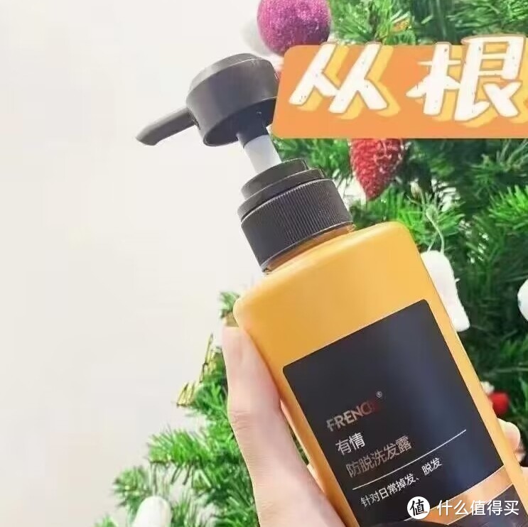 【有情】生姜防脱洗发水500ml