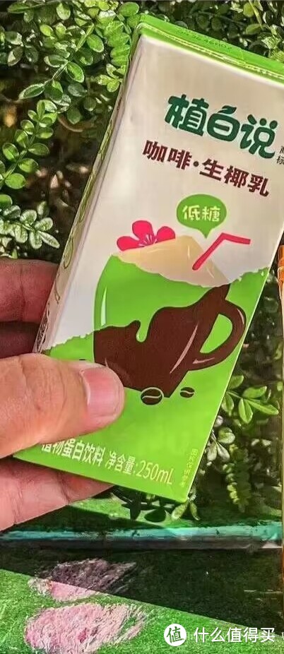 巴旦木拿铁咖啡饮料250ml  