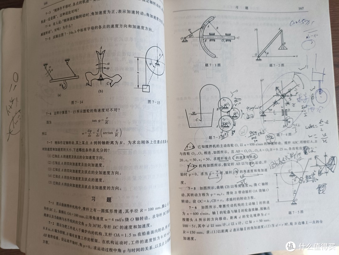 是不是勾起回忆了？值友们