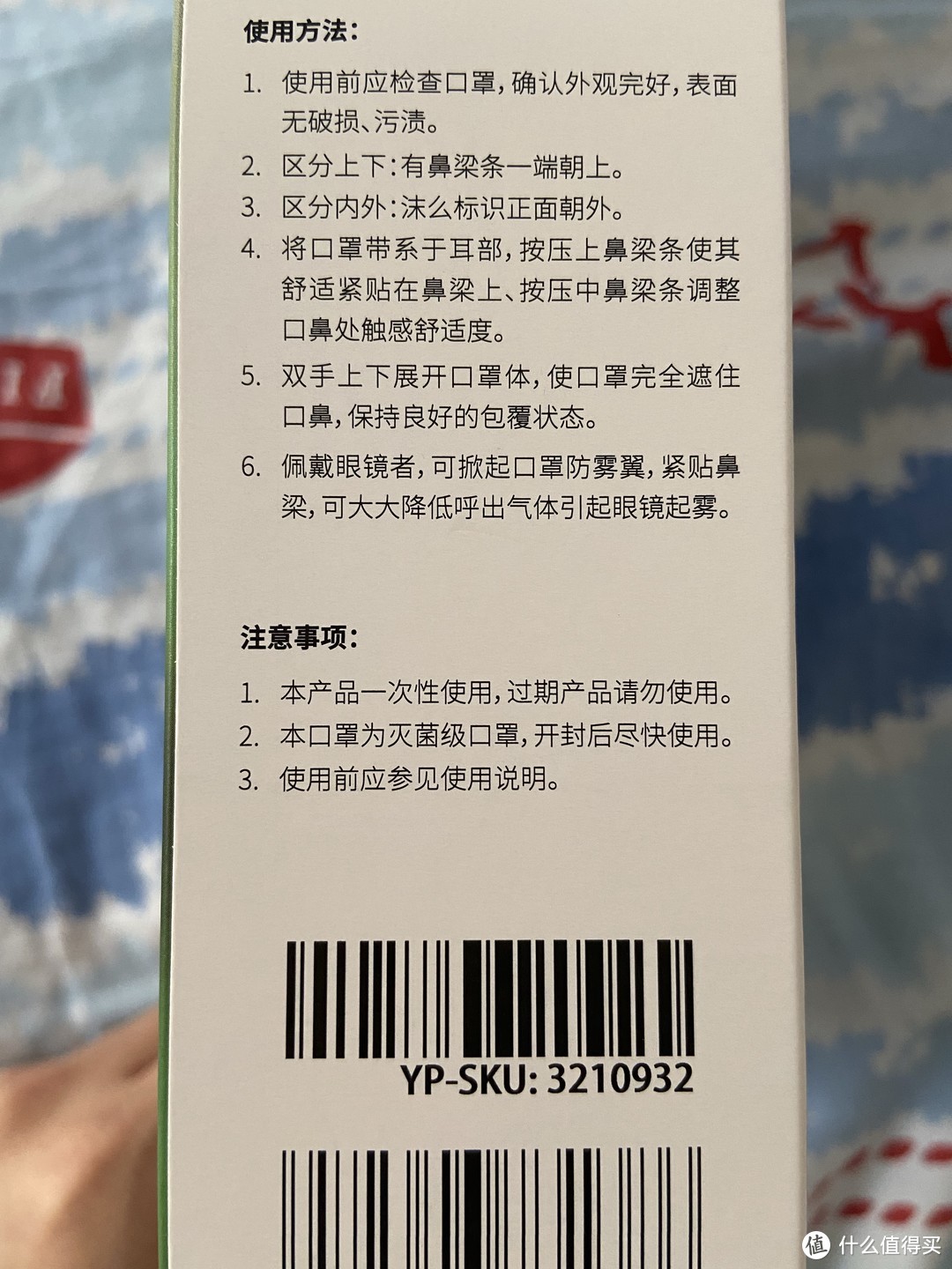 舒适透气的一次性医用灭菌级口罩。