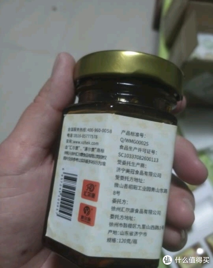 汇尔康【徐州馆】 小虾酱 虾子酱 下饭拌面酱虾籽海鲜酱 麻虾酱调味品 香辣 120gx1瓶