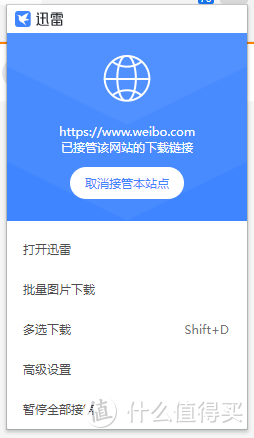 11款浏览器插件强烈推荐，款款好用，让你的网络冲浪得心应手