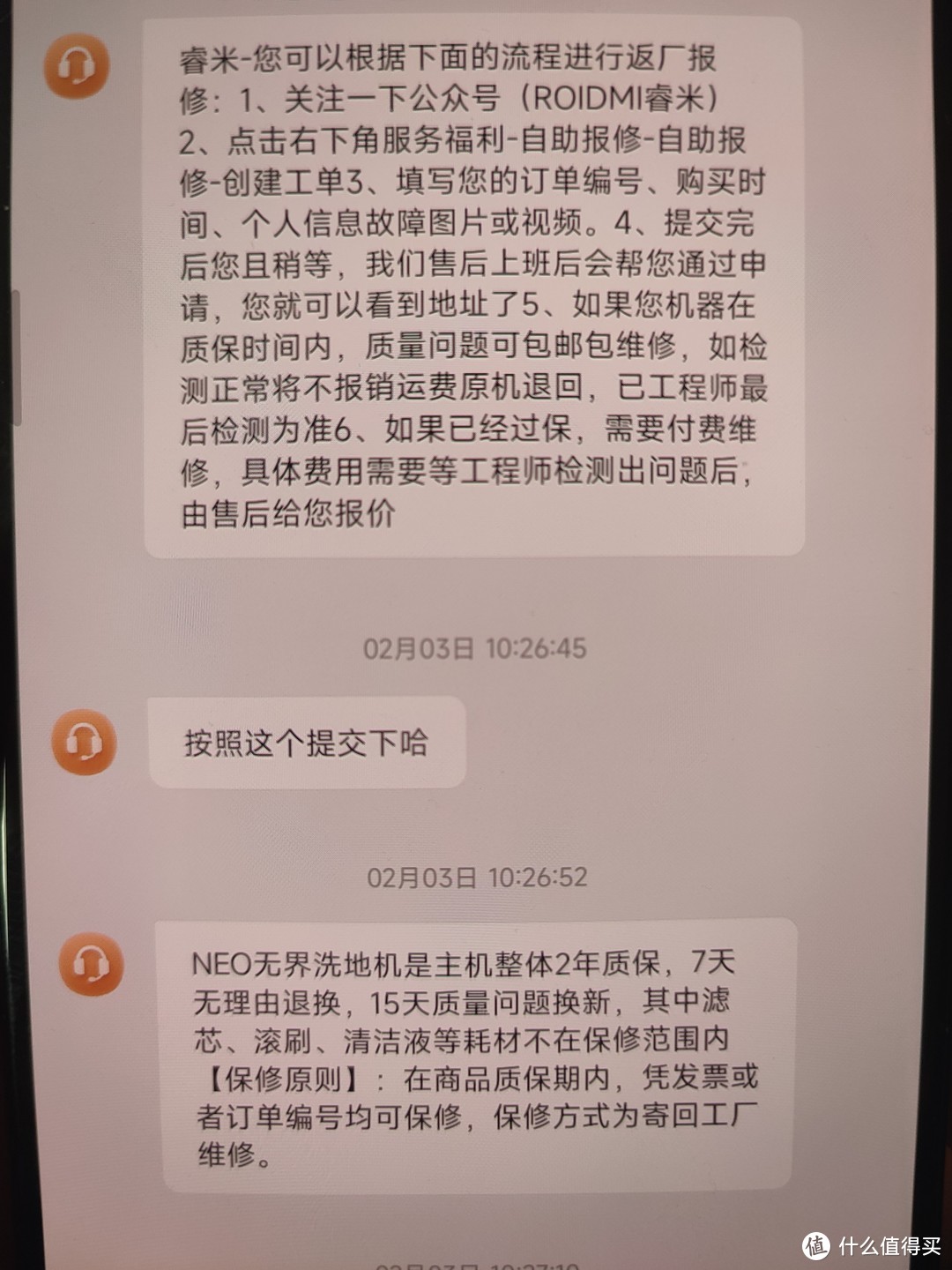 使用1年后开箱睿米洗地机：洗地机是智商税吗？不到2k的洗地机怎么样？