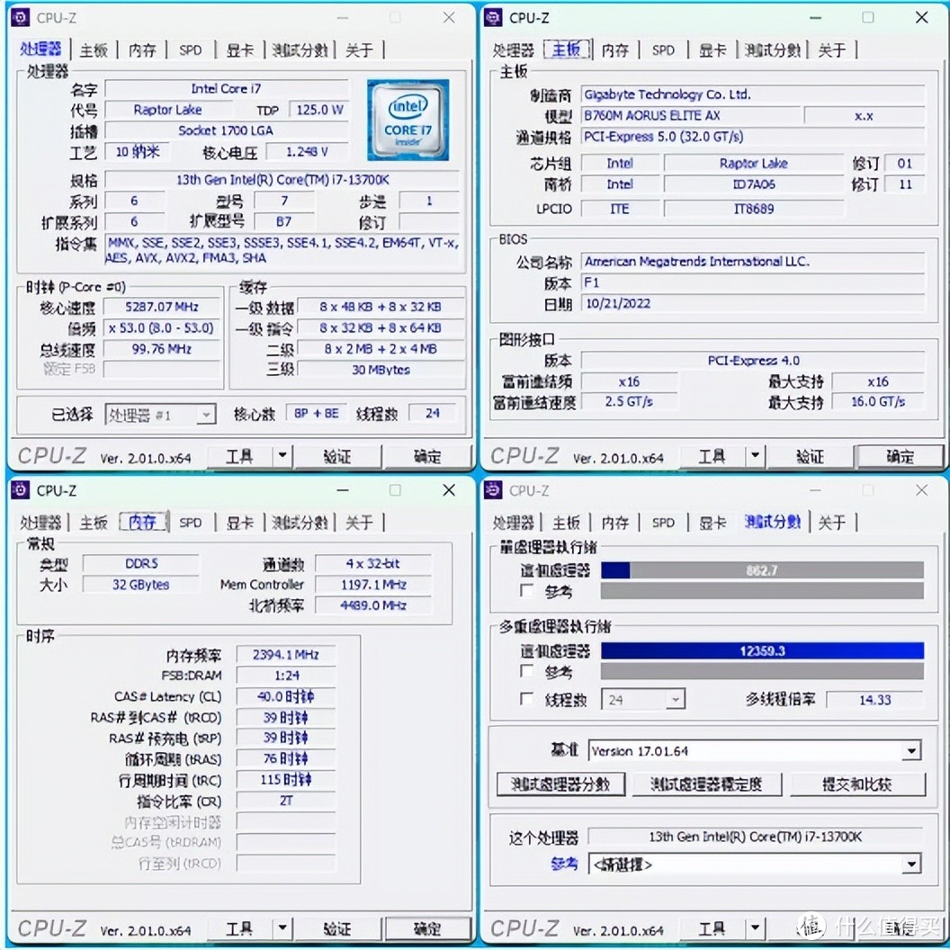 中端主板也有优秀者？技嘉B760M AORUS ElITE AX 小雕WIFI够给力！