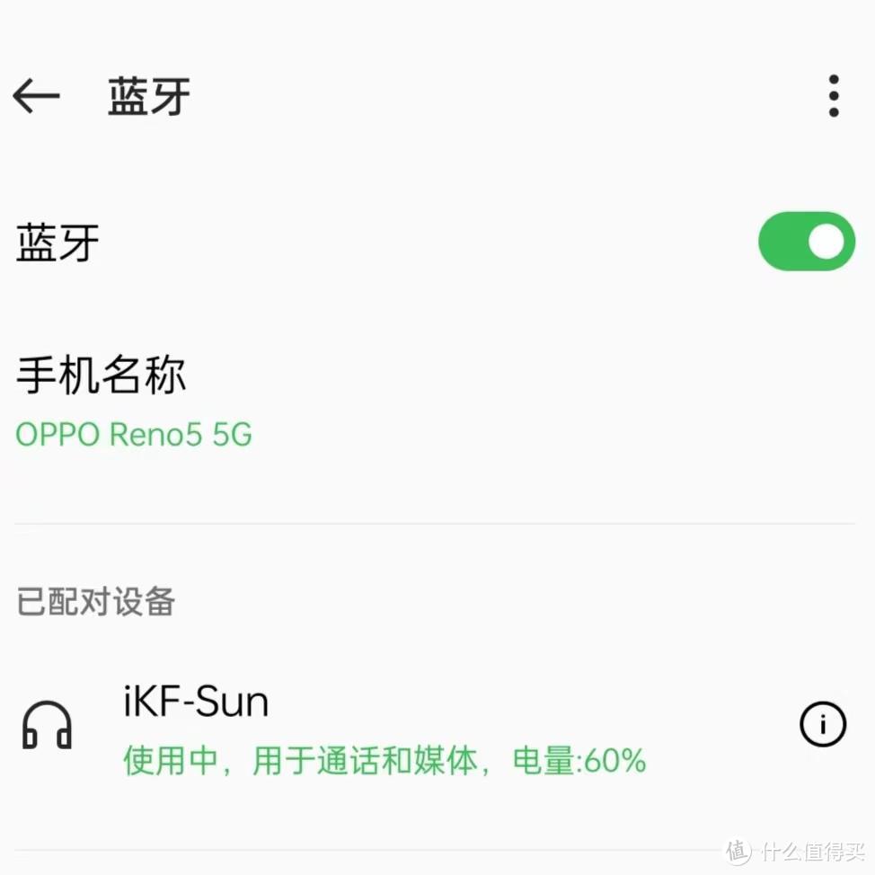 睡眠耳机有用吗？有什么高性价比睡眠耳机品牌推荐？iKF Sun遮噪睡眠蓝牙耳机3代实测分享！