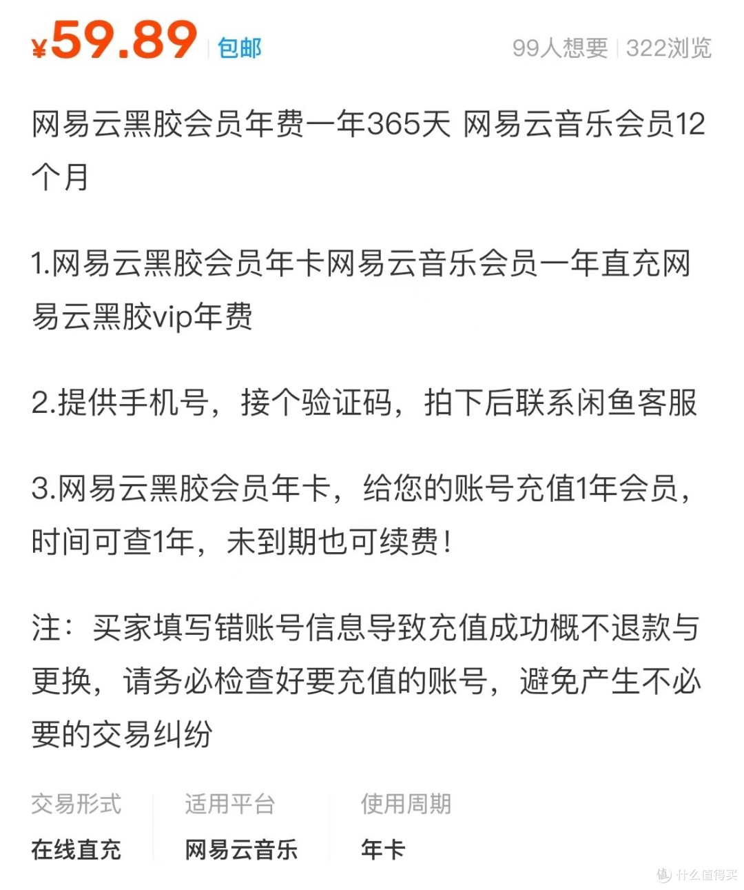 学着点，四招实现88VIP的价值最大化——教你零成本拿下会员，每年节流千元