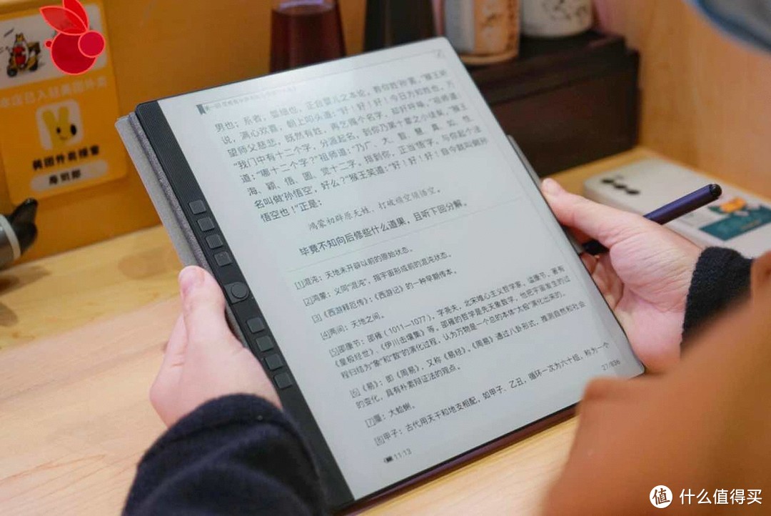 减法神作，为阅读和书写而生的汉王N10电纸书体验