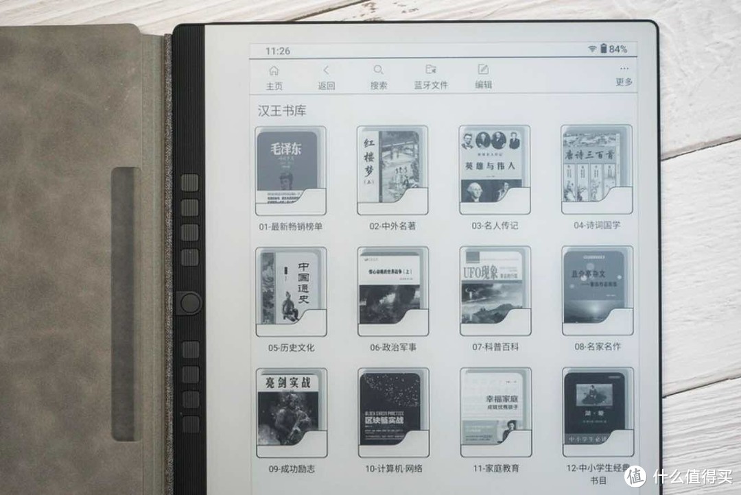 减法神作，为阅读和书写而生的汉王N10电纸书体验