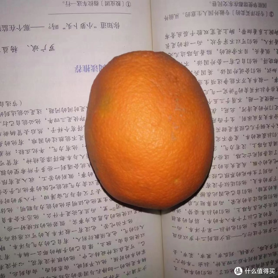 小橘子是真的长得太丑了