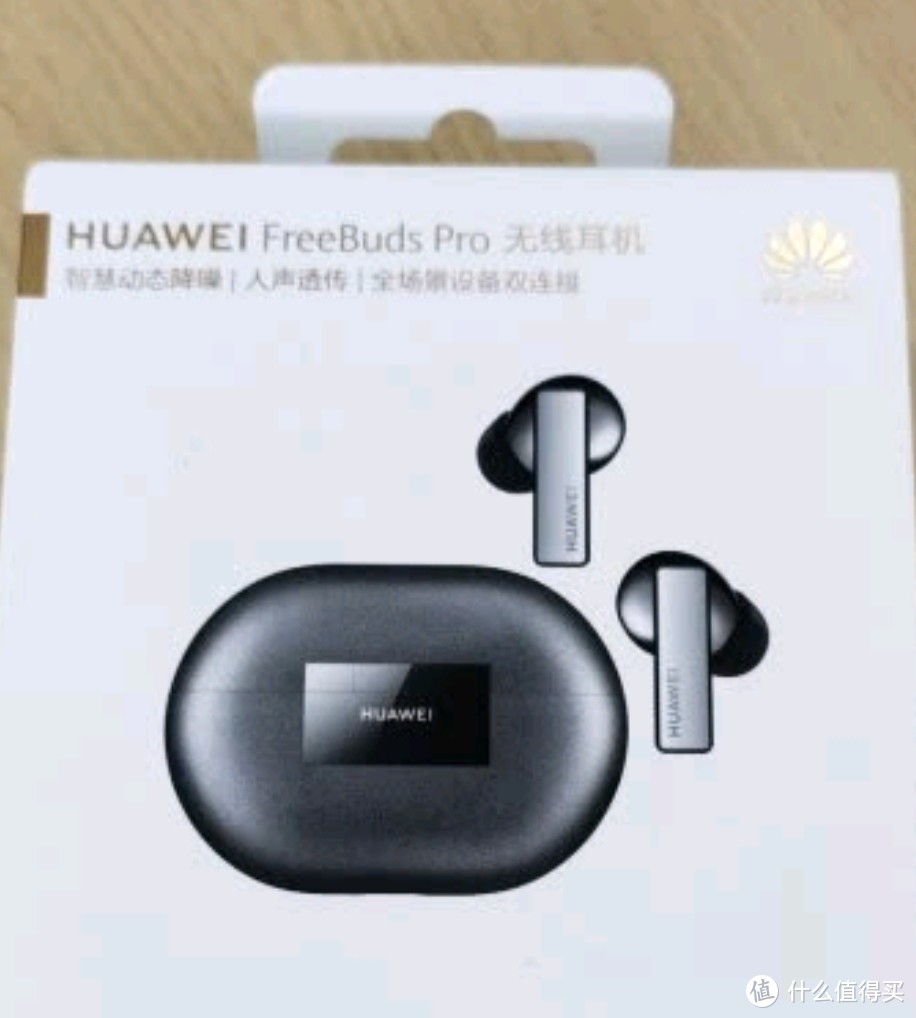 Huawei/华为FreeBudsPro骨声纹主动降噪真无线蓝牙耳机设备双连接