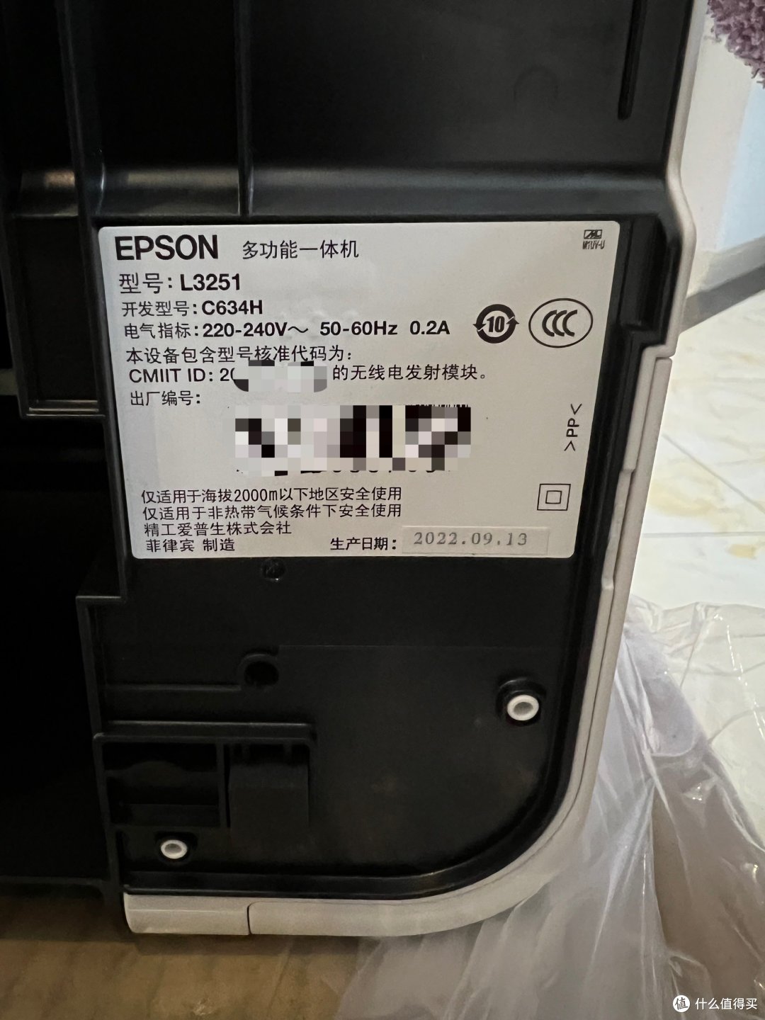 深度体验了一把"二手货",爱普生l3251官方翻新版本!