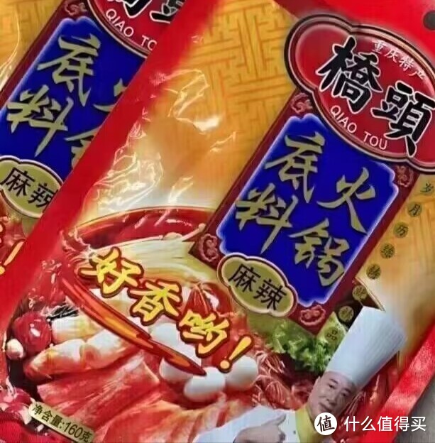 重庆桥头火锅底料160g