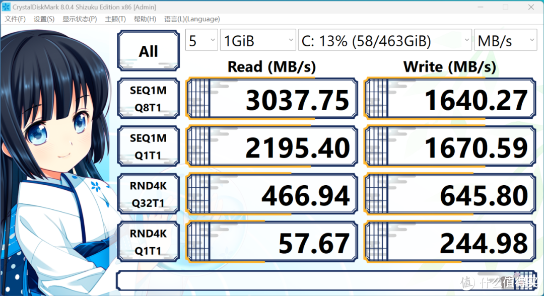 首发评测RTX 4070+13700HX，七彩虹 将星X15 AT 游戏本