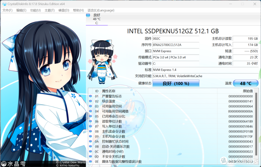 首发评测RTX 4070+13700HX，七彩虹 将星X15 AT 游戏本