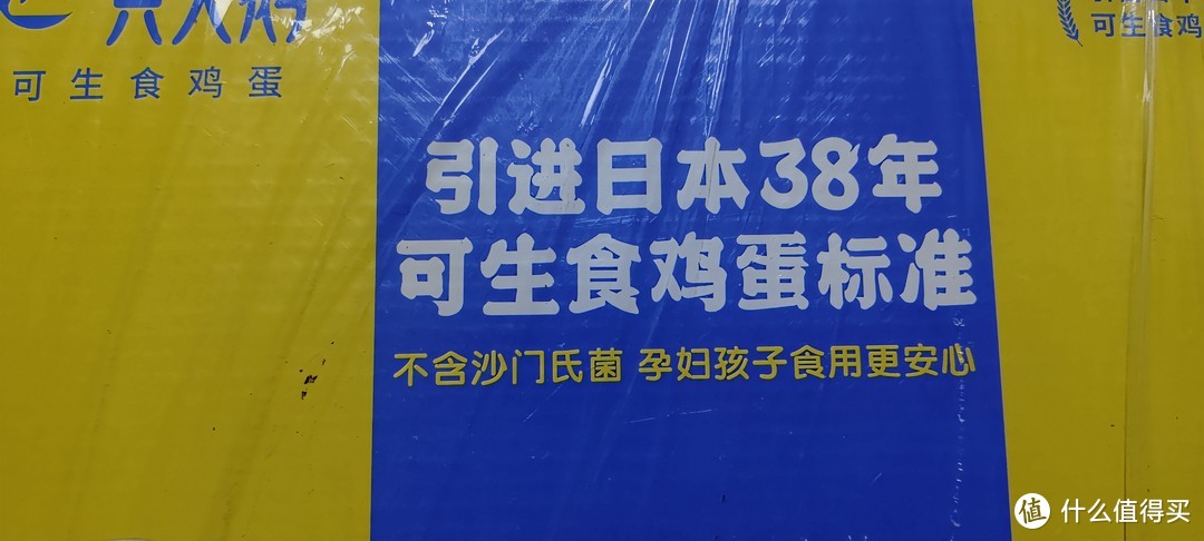 黄天鹅鸡蛋，颜色是真的黄/黄天鹅可生食鲜鸡蛋健康轻食无菌蛋/其实就是可生食鸡蛋