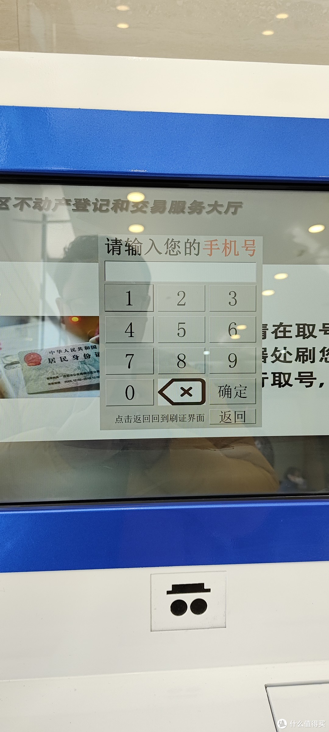 上海房产交易市场里面人山人海？最近房价一周，涨了三年的价？来徐汇房地产交易中心现场看看真实的状态