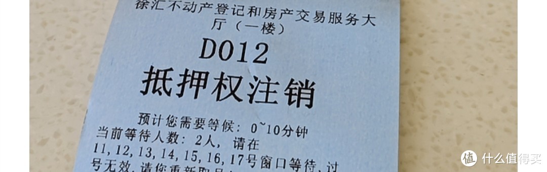 上海房产交易市场里面人山人海？最近房价一周，涨了三年的价？来徐汇房地产交易中心现场看看真实的状态