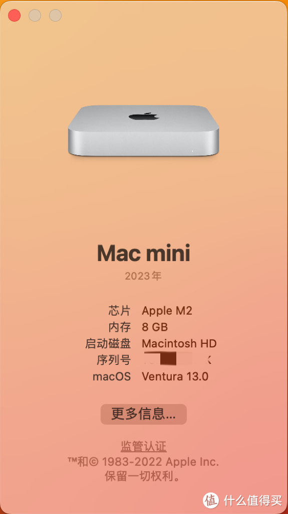 Mac Mini M2丐中丐使用分享