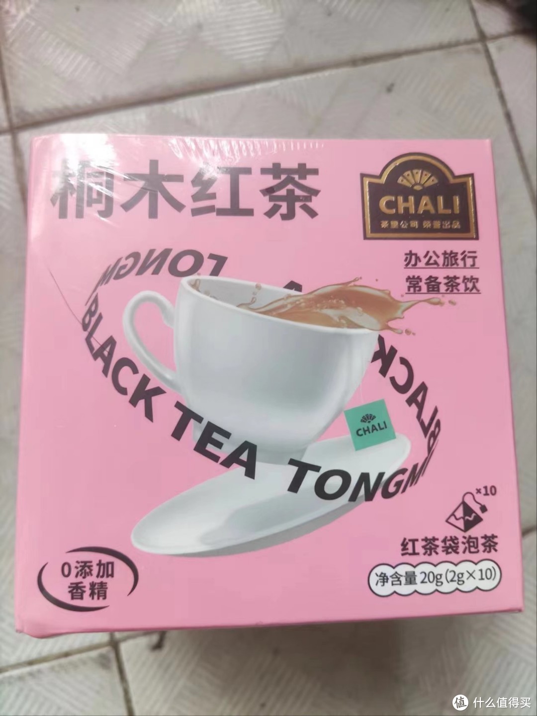 非常好喝的茶里桐木红茶
