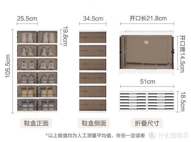 蜈蚣精最爱的冰透鞋柜，收藏&使用两相宜！