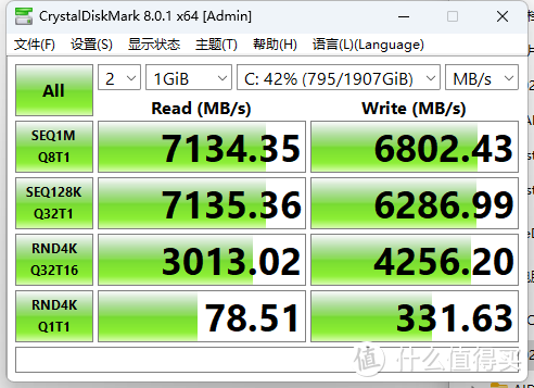 一秒七千兆！宏碁掠夺者GM7 1T PCIe4.0 超高性能SSD 评测·体验