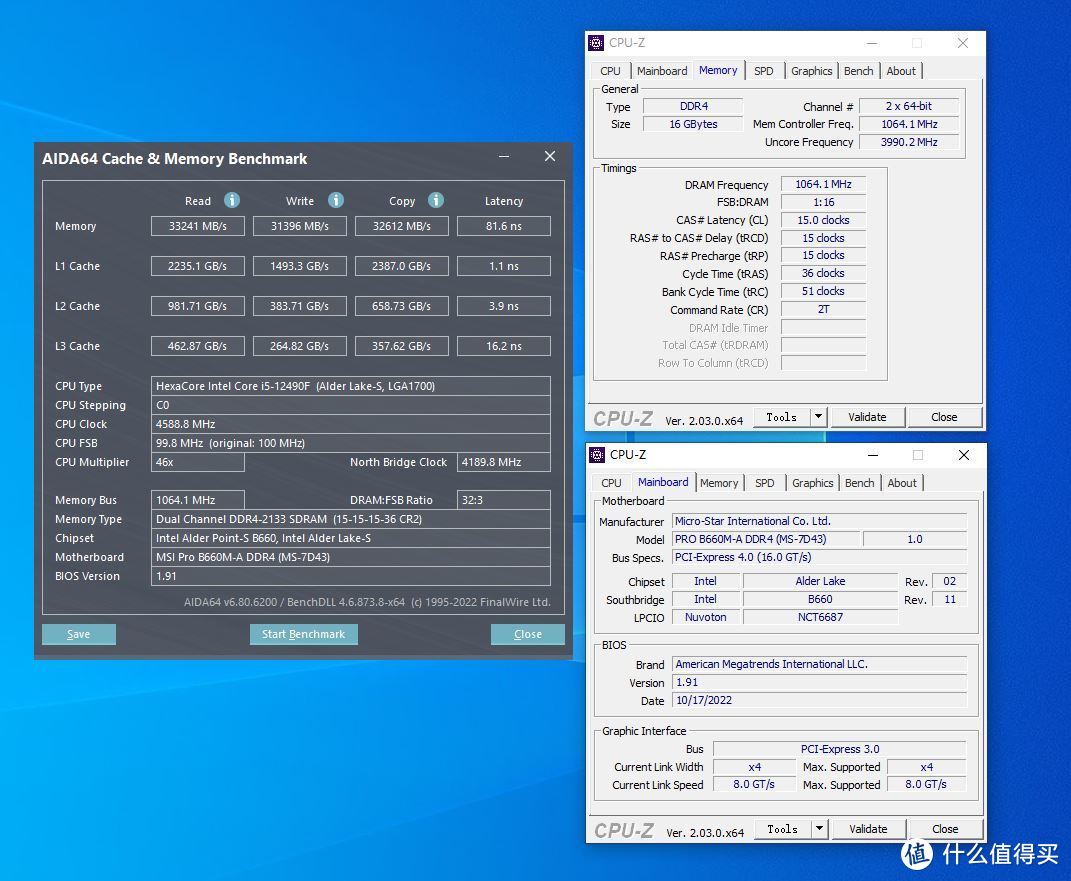 AIDA64内存缓存测试（DDR4 2133MHz）