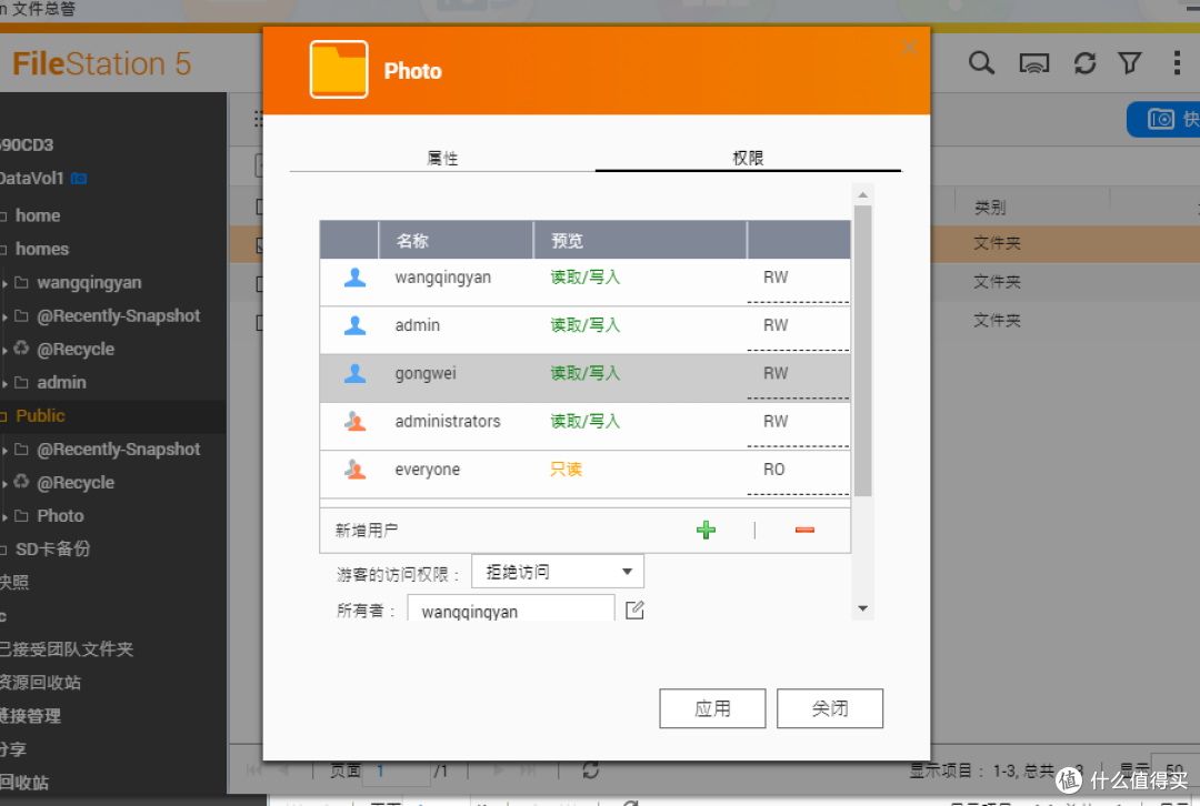 新手向：让全家人用上NAS，照片可以这样备份｜威联通TS-264C&东芝N300 NAS硬盘