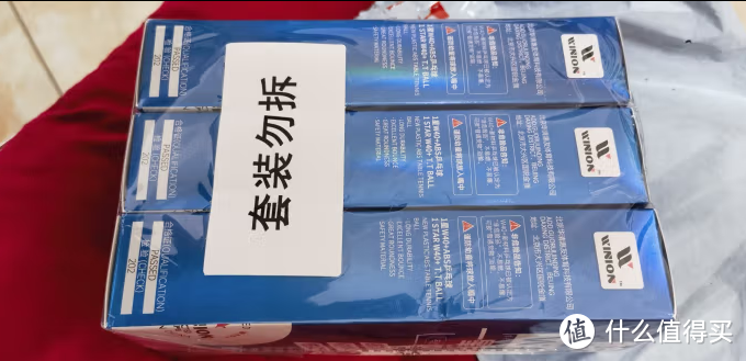 WINION莹恋严选 乒乓球金三星 E40+ 新材料3星专业比赛用兵乓球 白色 6个装