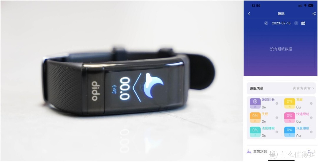 可测血压血糖监测，dido R40S血糖智能手环体验分享