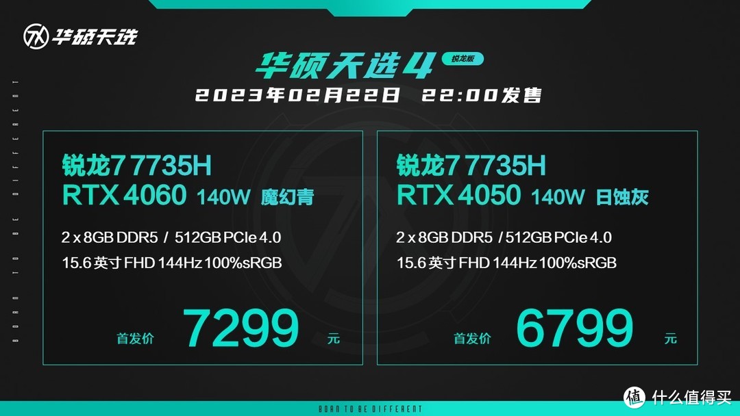 华硕天选4系列发布：6799元起售，满功耗RTX 4060首选游戏本