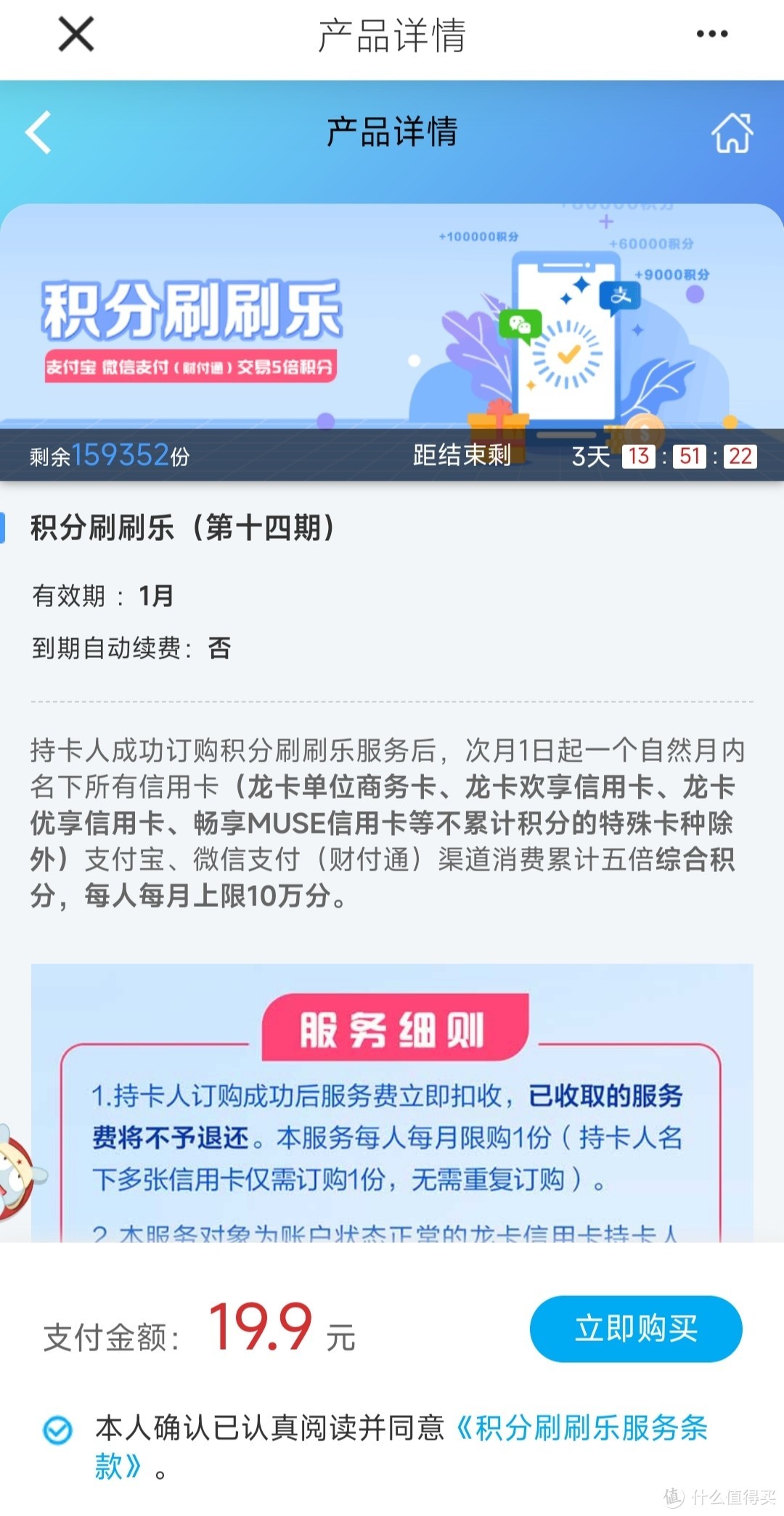 分享几个活动：阳光惠生活扫码享立减、支付宝学生专属优惠、建行积分刷刷乐享5倍积分、微信支付有优惠等