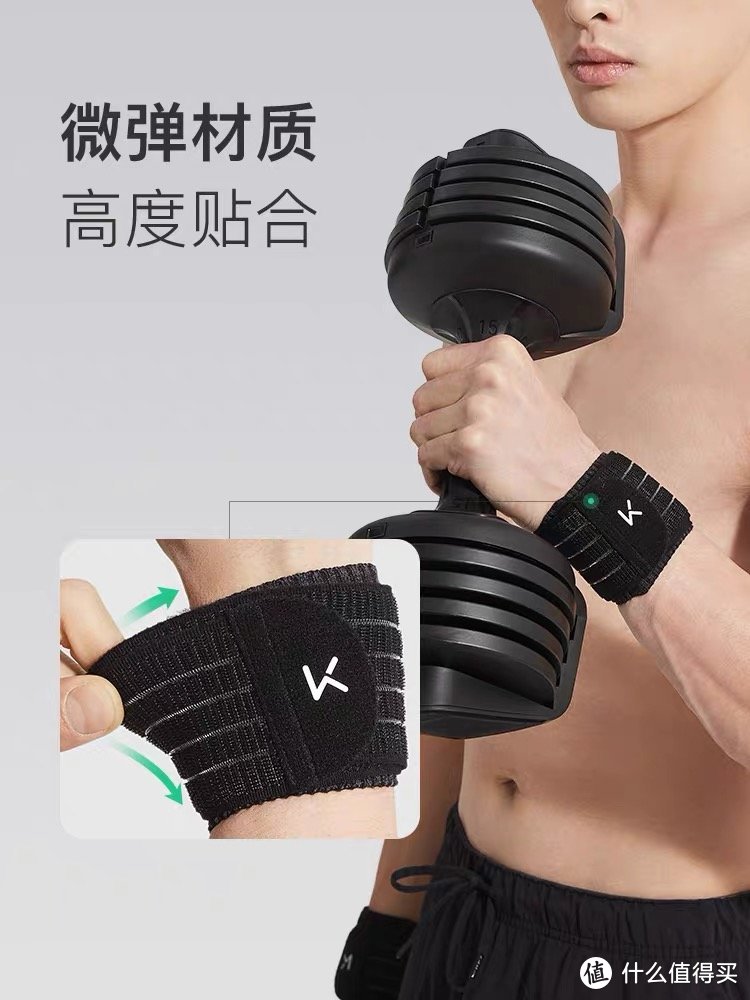 运动护具，保护手腕，预防腱鞘炎