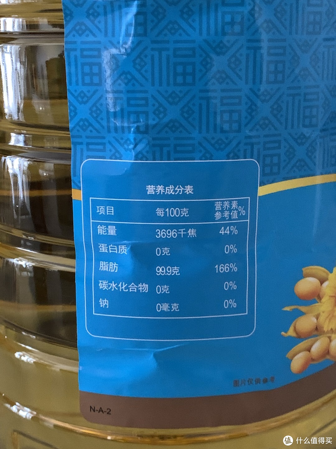 适合油炸食品的便宜调和油