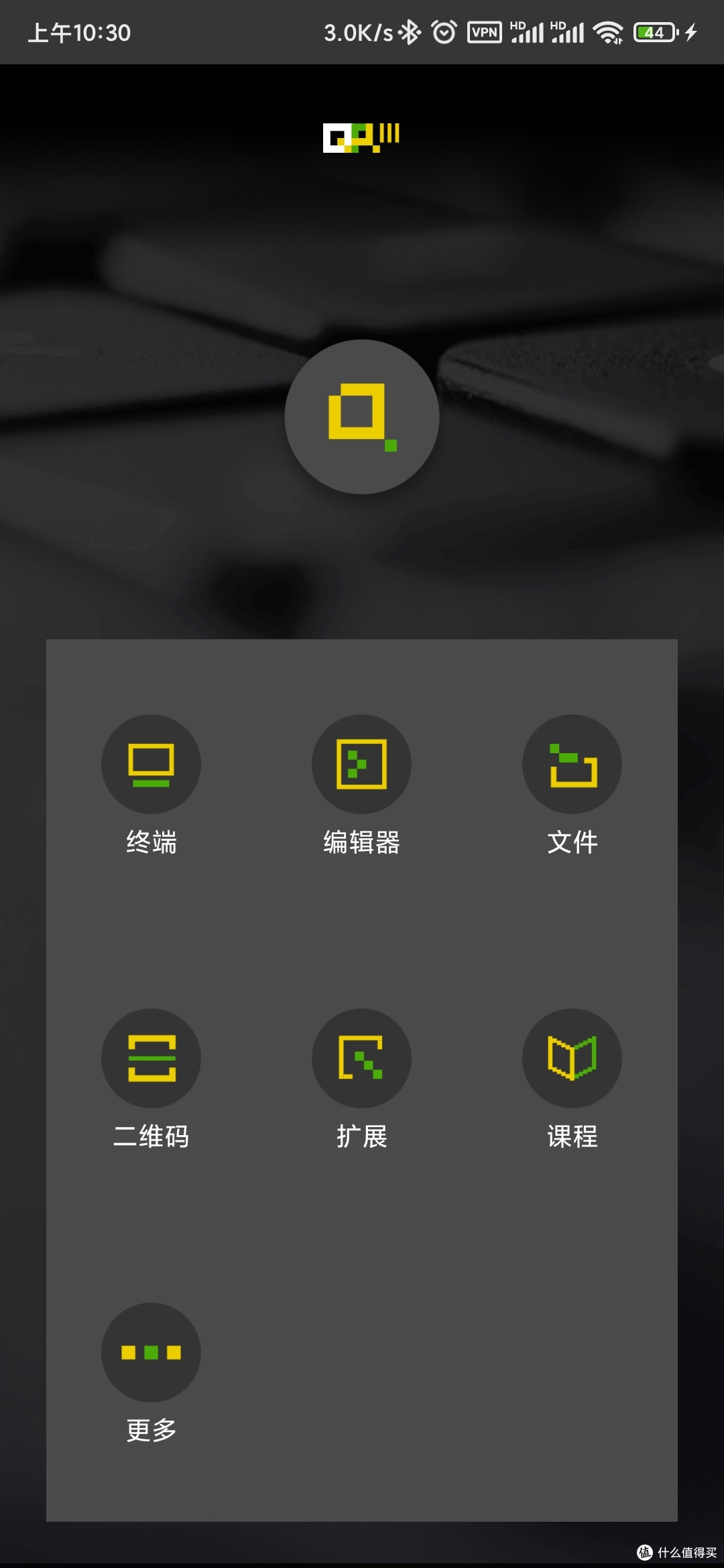 手机体验 Python 编程，这几个APP可以一试_手机软件_什么值得买