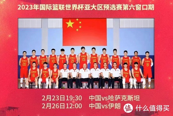 中国男篮世预赛12人大名单：周琦郭艾伦领衔，曾凡博胡金秋遗憾落选！