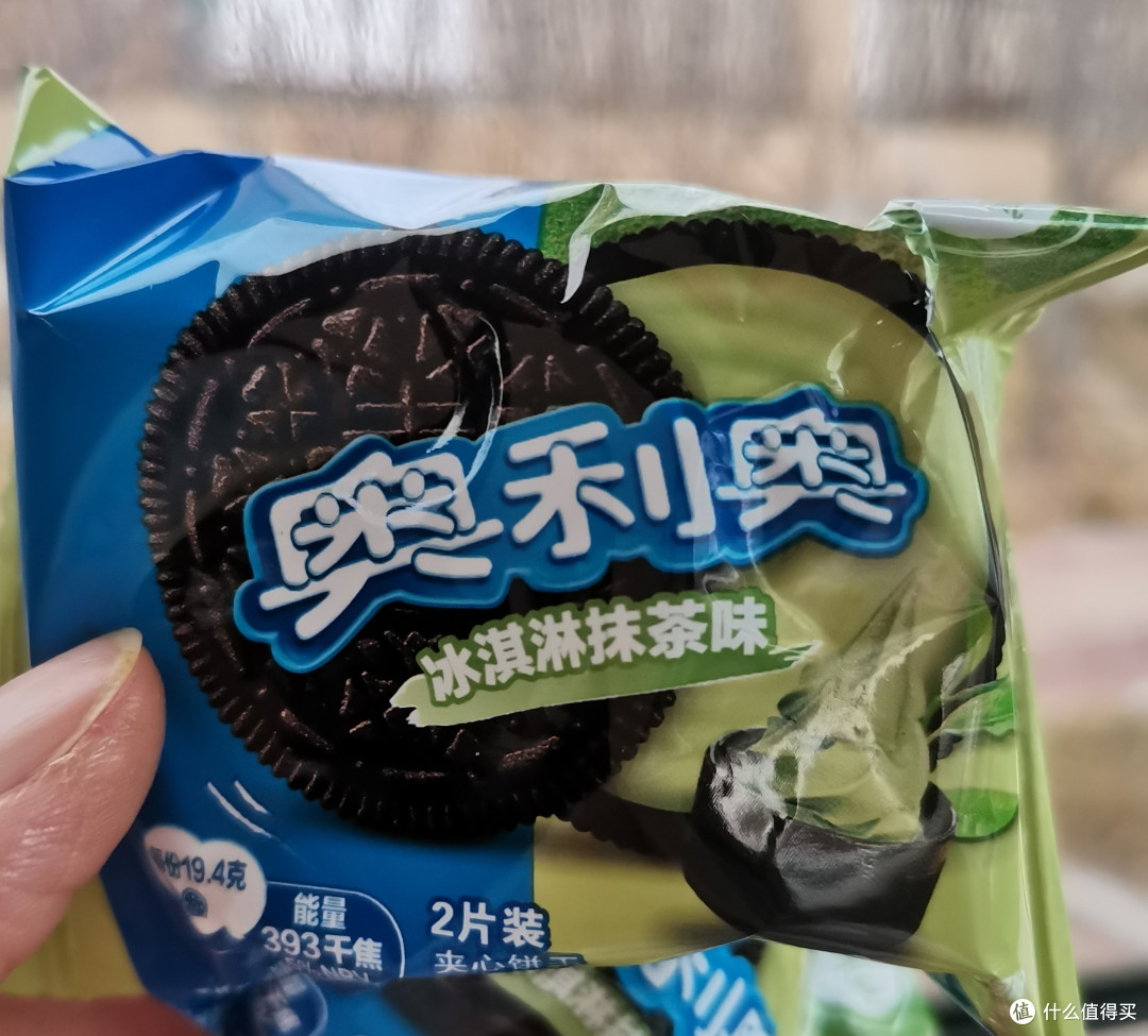 老妈说,这个抹茶味的奥利奥饼干,吃起来很凉爽!