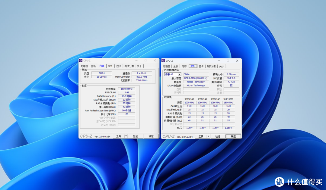 朗科越影II DDR4-3200 8G*2：超高颜值，电竞性能拉满