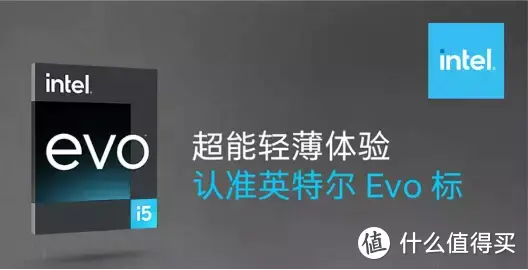 英特尔Evo认证，2.8K120HzOLED，华硕无畏15i简评
