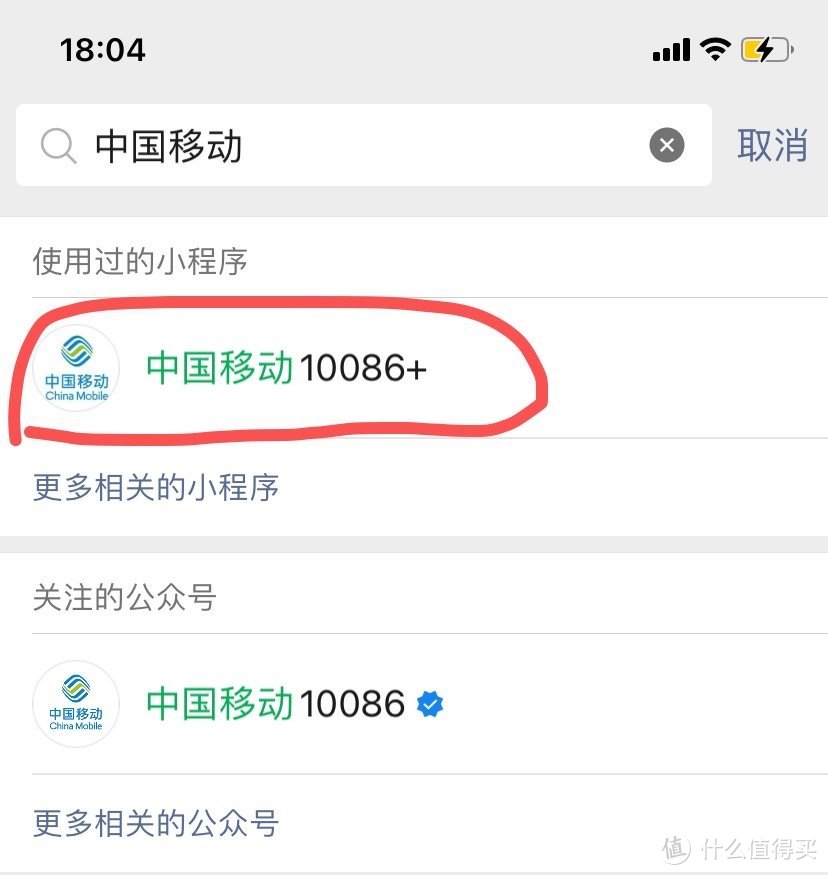 免费领移动流量日包4GB！先到先得！月底为流量愁的值友们记得冲鸭！