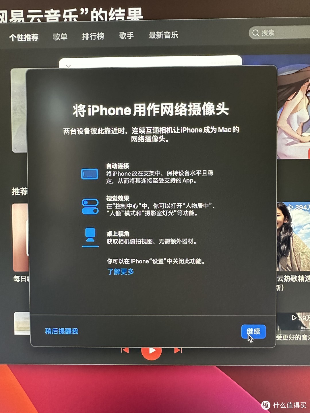 跟风一波购入Mac mini m2后的简单开箱