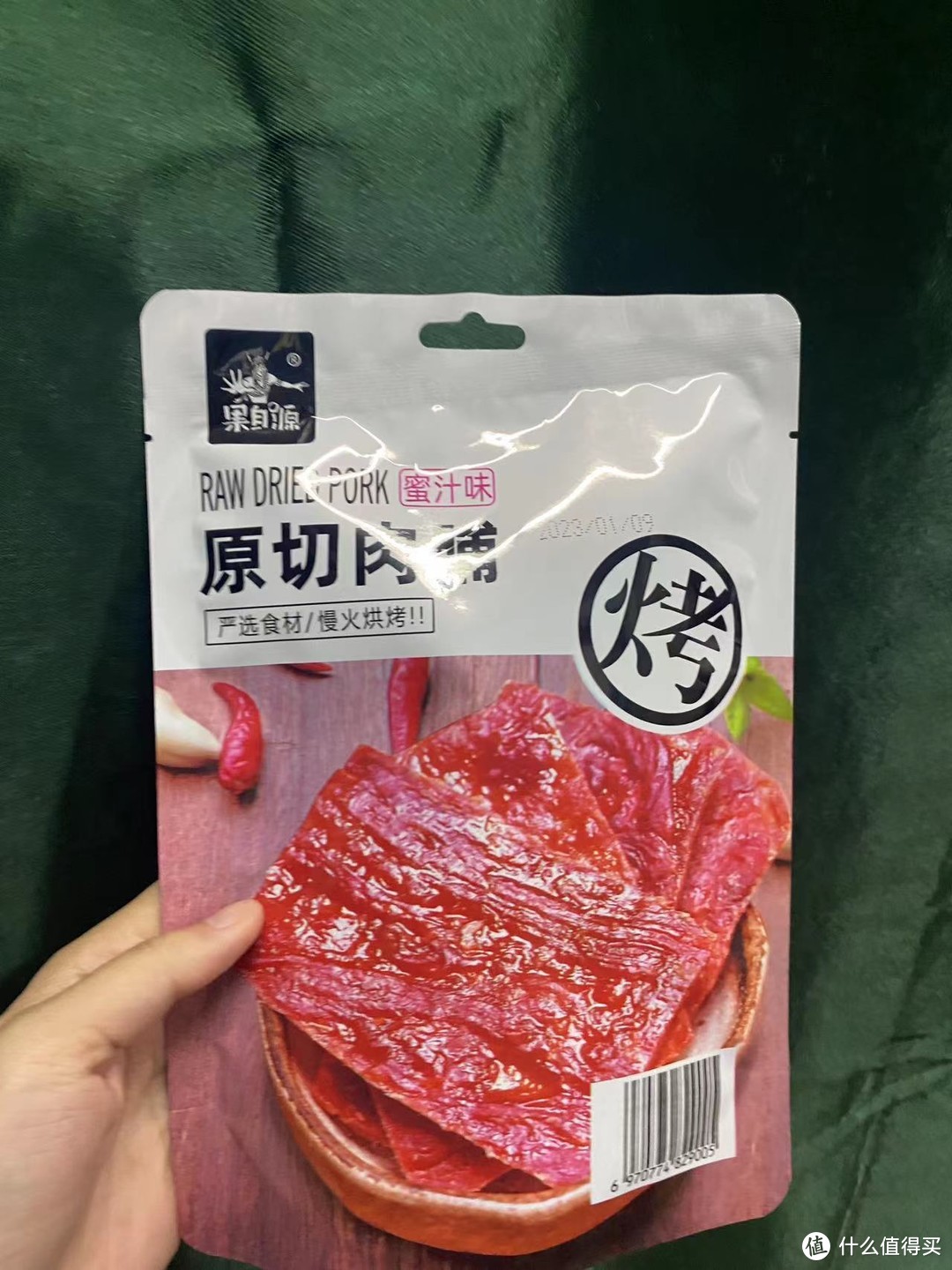 这个原切的猪肉脯感觉胃口还不错