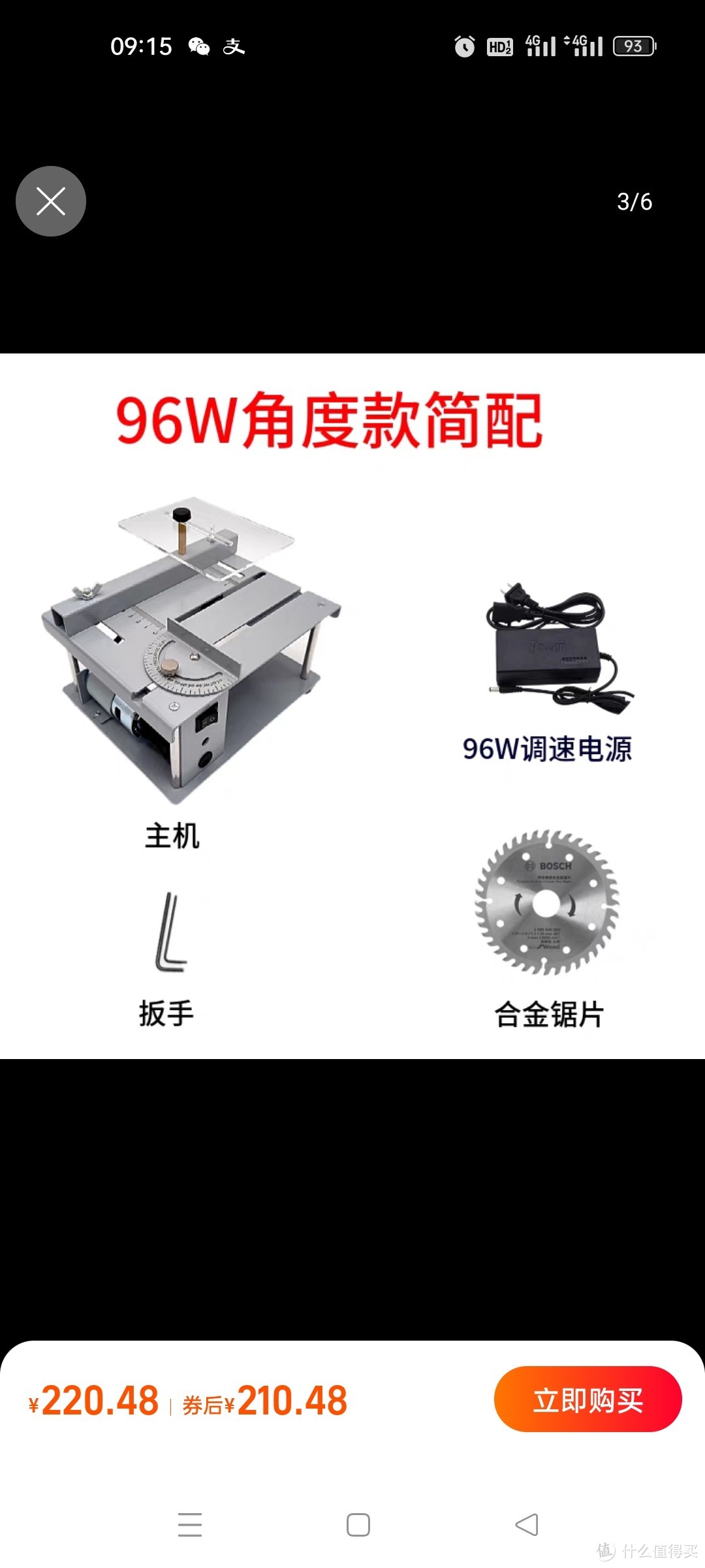 小微型多功能台锯剧PCB小型桌面切割机diy模型木工家用迷你小电锯