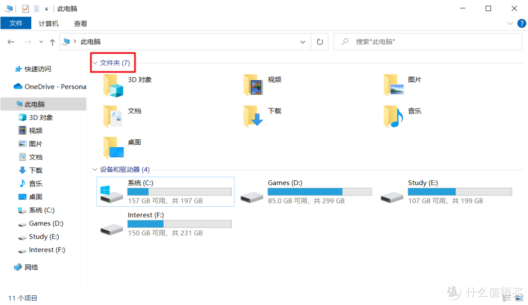 吾爱大神最新力作：可能是最实用的Win10工具！