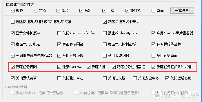 吾爱大神最新力作：可能是最实用的Win10工具！