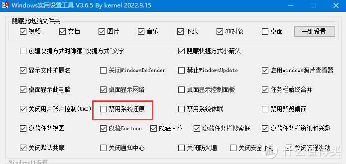 吾爱大神最新力作：可能是最实用的Win10工具！