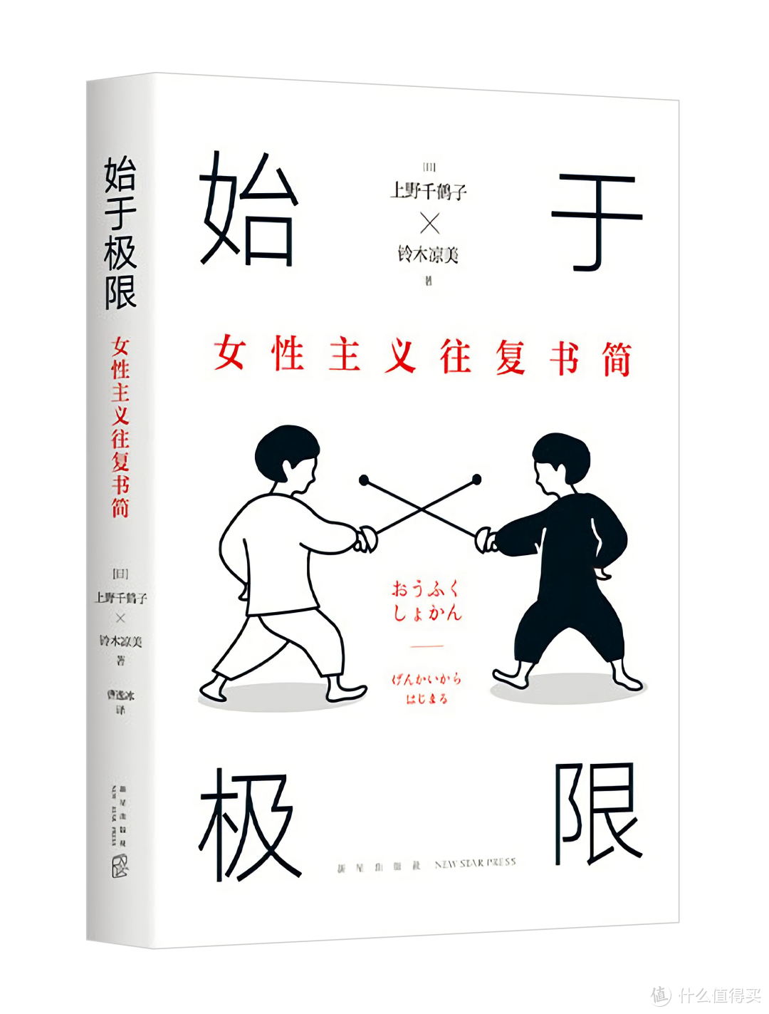 豆瓣9.2分，她的书给出了“对男性失望透顶”的理由