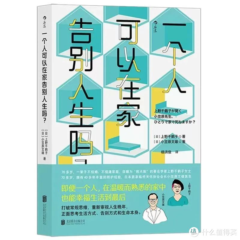 豆瓣9.2分，她的书给出了“对男性失望透顶”的理由